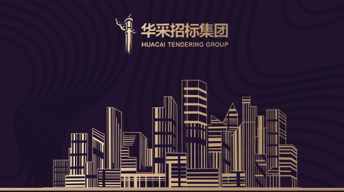 买球开户游戏（中国）官方网站
入围12所高校招标代理机构供应商名录